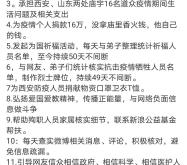 赤峰伟梁厨业招聘电话地址查询