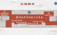 乐学教育赤峰分校电话是多少号