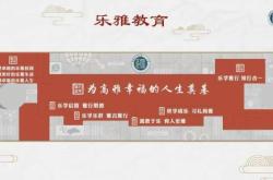 乐学教育赤峰分校电话是多少号