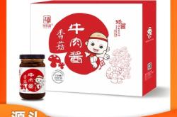 赤峰饼干礼盒厂家电话号码查询