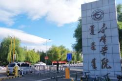 赤峰文明学校官网招生电话号码