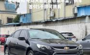 赤峰迈雪佛兰锐宝店地址电话号码