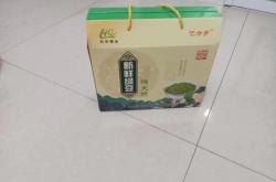 赤峰手提袋品牌店地址电话号码