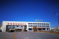 赤峰邮政分公司吕顺新电话号码
