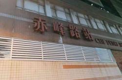 赤峰保温门窗工厂店电话号码查询