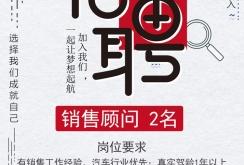 赤峰林东喷塑厂招聘电话号码