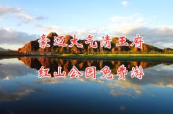赤峰王府熟食店电话多少号