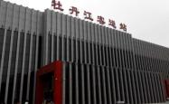 赤峰中昊客运站电话