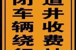 赤峰标志牌定做厂家电话号码