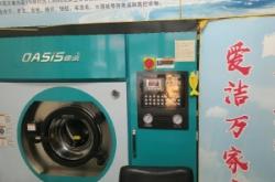 赤峰同城干洗店电话号码多少