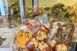 赤峰圣诞树蛋糕店电话号码