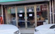 赤峰东升蛋糕店电话号码多少