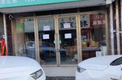 赤峰东升蛋糕店电话号码多少