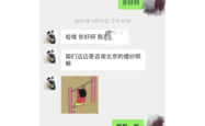 赤峰市婚纱租赁电话多少号