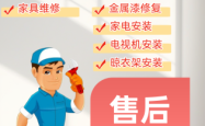 赤峰市木门安装公司电话号码