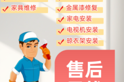 赤峰市木门安装公司电话号码