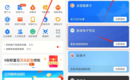 赤峰医保局网站