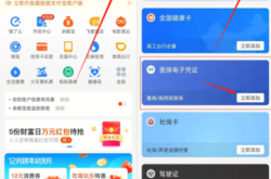 赤峰医保局网站