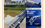 汉鼎渔具赤峰专卖店电话号码