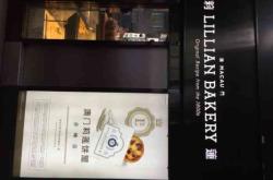 赤峰市意大利蛋糕店电话号码