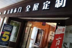 赤峰消防产品加盟店电话号码