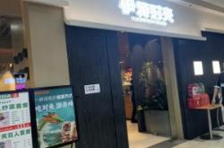 赤峰吃货烧烤店地址电话号码
