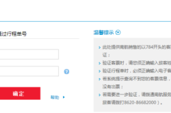 赤峰创城曝光台电话号码查询