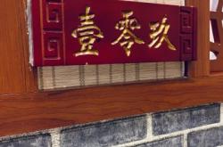 赤峰万达广场饮品店电话号码