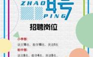 赤峰志强电子厂招聘电话号码