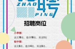 赤峰志强电子厂招聘电话号码
