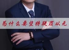 赤峰故意伤害罪律师电话号码