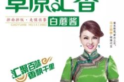 赤峰直播带货招聘网电话号码