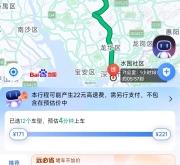 赤峰到南店拼车电话号码