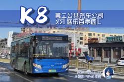 赤峰公交车公司电话