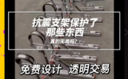 赤峰市抗震支架厂家电话号码