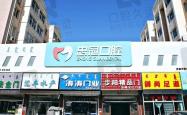 桥北赤峰海尔专卖店电话号码