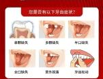 赤峰新城区忠冠口腔电话号码