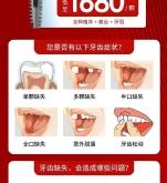 赤峰新城区忠冠口腔电话号码