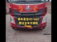 赤峰到广州的大巴车电话号码