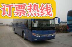 赤峰市客运站订票电话号码