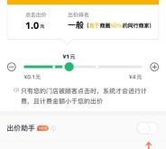 赤峰美团推广公司电话是多少号
