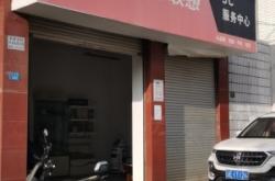 赤峰哈雷三轮售后电话地址查询