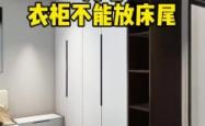 赤峰衣柜定做哪家
