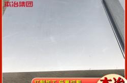 赤峰纯铝板厂家电话号码查询