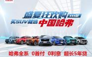 赤峰定做脚垫店电话多少号