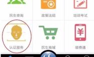 赤峰占地咨询电话号码查询是多少