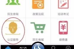 赤峰占地咨询电话号码查询是多少