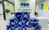 赤峰昊鼎财务咨询招聘电话号码