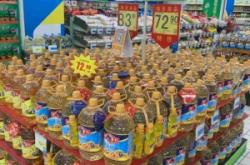 赤峰老五海鲜店地址电话号码