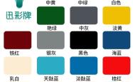 赤峰防滑自流平板厂家电话号码